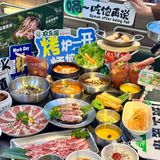 烤出生活的烟火气，品味肉质的鲜嫩香！