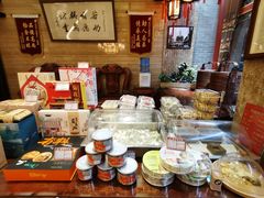 -兴盛德·麻辣花生大王·老店(中山路店)