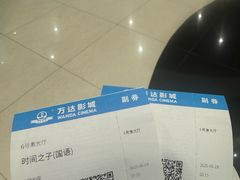 -万达影城(浦西万达广场激光IMAX店)