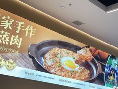 -大丰收·李家(湖里万达店)