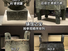 -中国国家博物馆