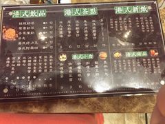 -广芳园·香港潮饮店(文化路店)