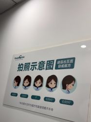 -澳尔颜选医疗美容