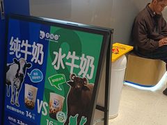 -煲珠公·老红糖珍珠奶茶(金沙洲梦乐城店)
