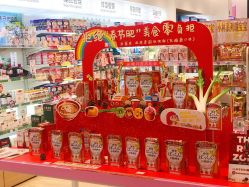 点击看大图 -cocokarafine可开嘉来