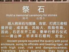 -蛇蟠岛