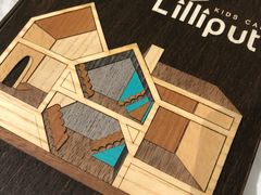 -Lilliput粒粒堡亲子餐厅(置汇旭辉店)