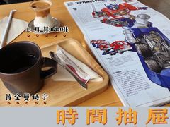 -时间抽屉(裕华万达广场店)