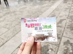 -三国赤壁古战场
