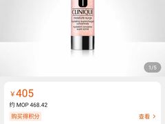 -DFS迪斐世(澳门美高梅店美妆世界)