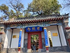 -泰山风景名胜区-普照寺