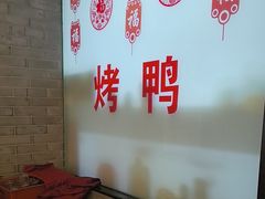-东兴楼(通州店)