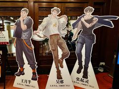 -楼外楼(西湖景区孤山路店)