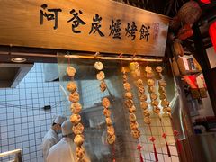 -老阿爸鲜鱼土菜(昆山花桥店)