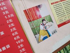 -笑云开汤包店(网巾市店)