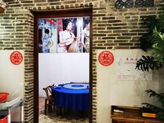 -宋船渔栈(白沙店)