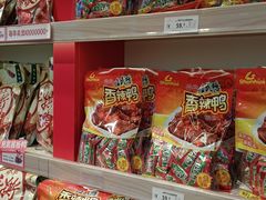 -舜华临武鸭·湖南零食特产(三王街店)