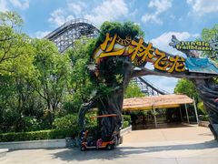 -芜湖方特东方神画