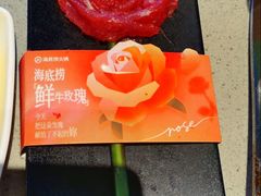 -海底捞火锅(静安大融城店)