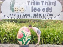-100蛋泥浆浴