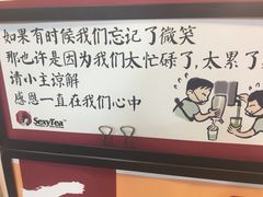 -茶颜悦色(岳麓山顶店)