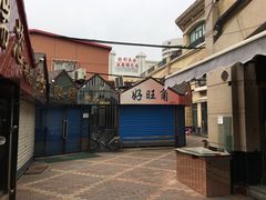 -天津洋货市场