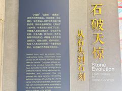 -北京石刻艺术博物馆(五塔寺)