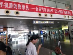 -常州汽车客运站
