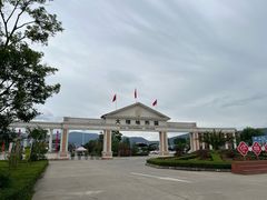 -大理地热国