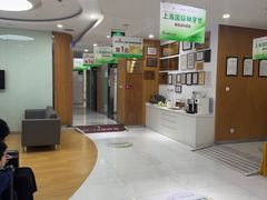 -雅悦齿科(顾村公园店)