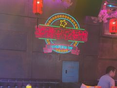 -喜鹊音乐酒馆(西街店)