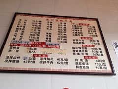 -周记翘脚牛肉