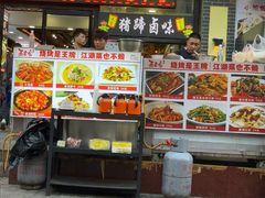 -秦君宝手擀菠菜面(金花路店)
