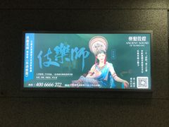 -敦煌莫高国际机场