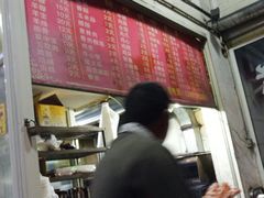 -老胡烧烤(龙茗商务楼店)