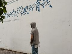 -黄桷坪涂鸦艺术街