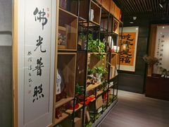 -致明德素食餐厅(土屋路店)