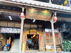 -崇州市街子古镇