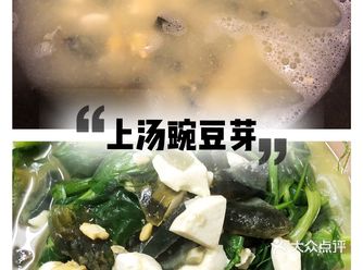 好吃的汤菜，又可以喝汤，又可以吃菜，制作也简单