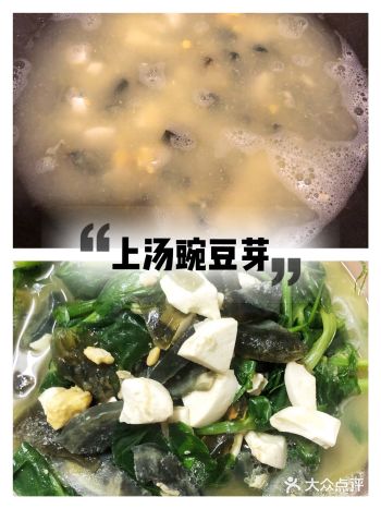 好吃的汤菜，又可以喝汤，又可以吃菜，制作也简单