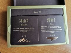 -好利来(宣武门店)