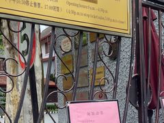 -上海孙中山故居纪念馆