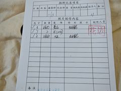 -中国照相馆(清河万象汇店)