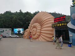 -梦幻奥陶纪景区