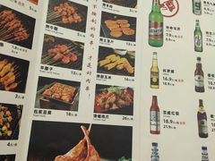 -楼兰古丽·新疆拌面·清真(华阳城店)