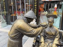 -北京前门大栅栏