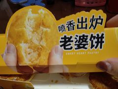 -津乐园(芥园道店)