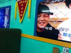-马路牙子地桌烤肉(工体店)