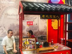 门面-京味张·北京烤鸭(天河南二路店)
