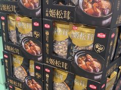 -山姆会员商店(邻瑞广场店)